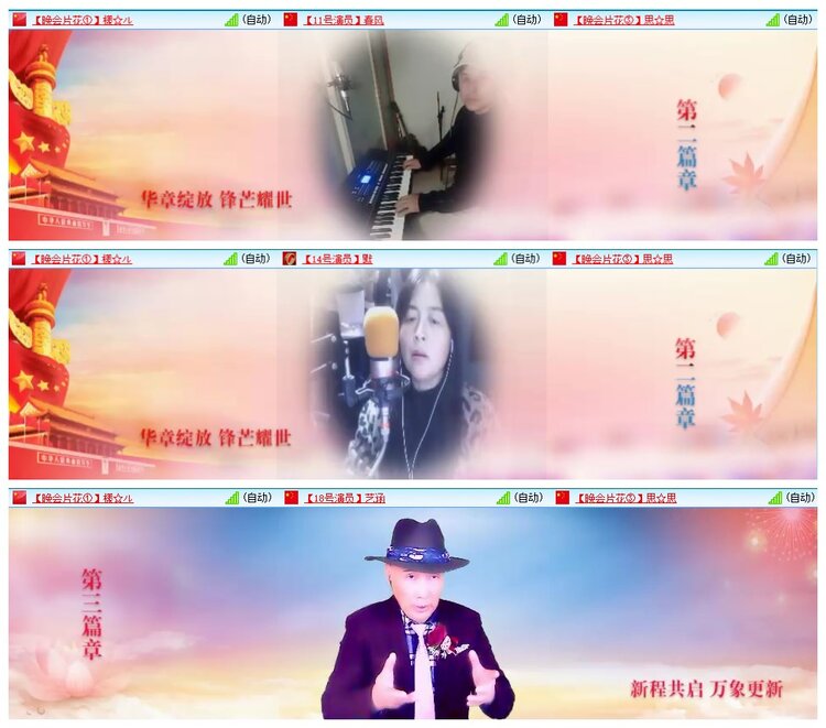 惜缘🎤V娱热点