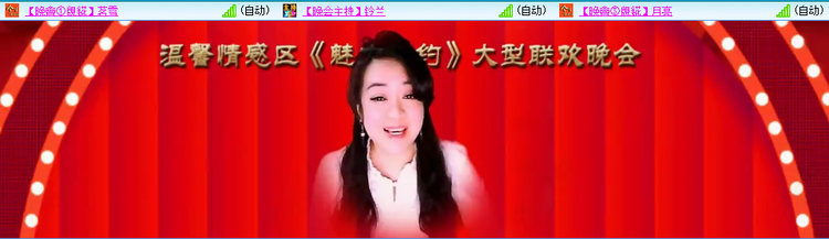 愉悦🎤V娱热点