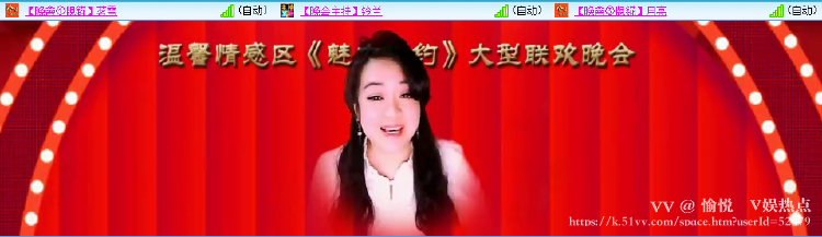 愉悦🎤V娱热点