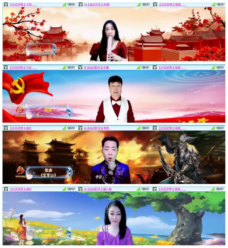 惜缘🎤V娱热点