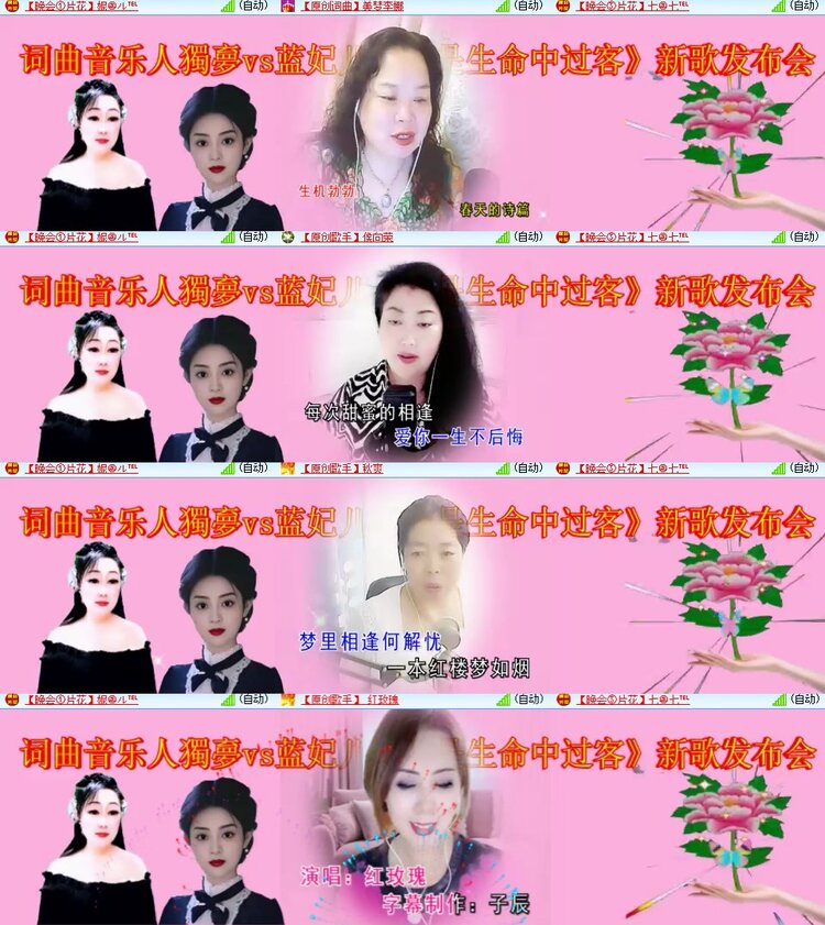 杜影🎤V娱热点