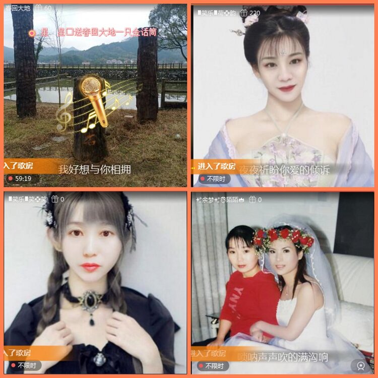 漂泊🎤V娱热点