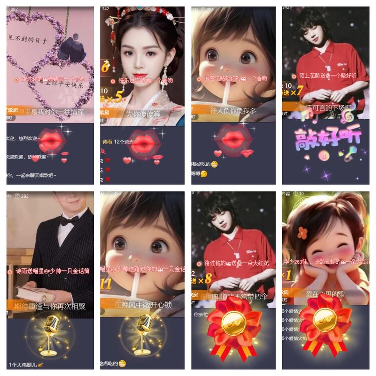 心玫🎤V娱热点