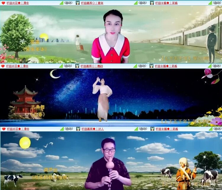 苏苏🎤V娱热点