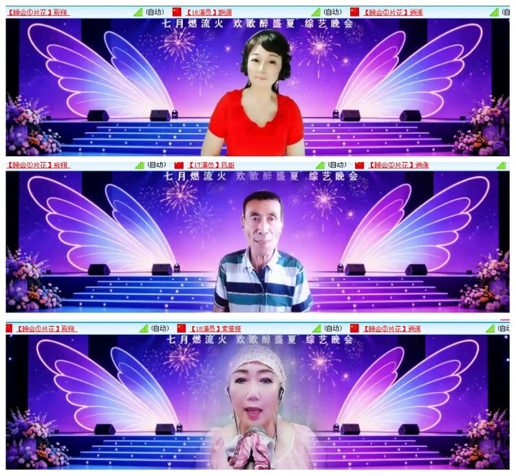 背影🎤V娱热点