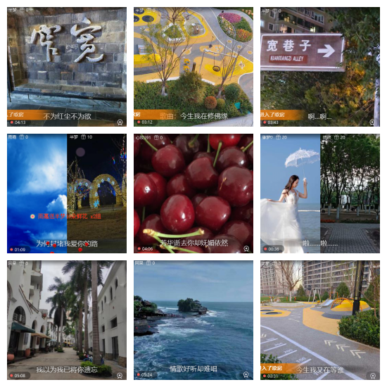 芯薇🎤V娱热点