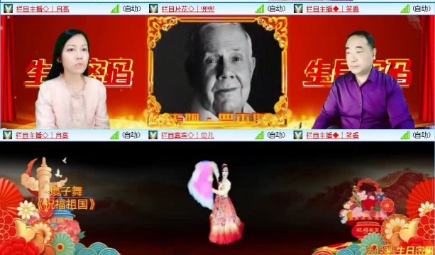 落雪🎤V娱热点