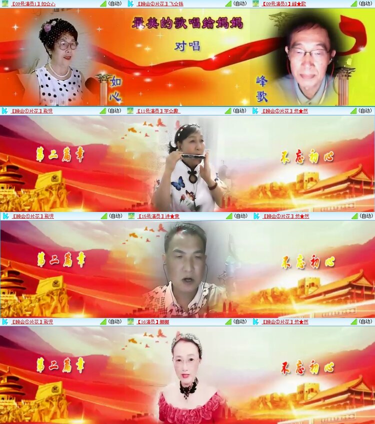 曾经🎤V娱热点