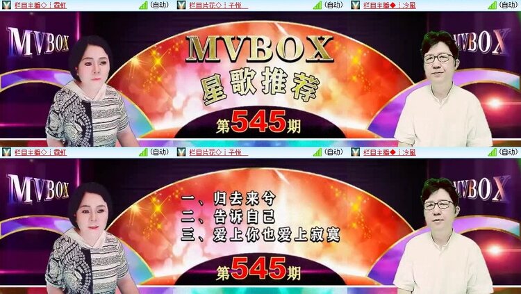 静一静🎤V娱热点