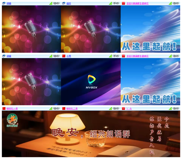 雪儿🎤V娱热点