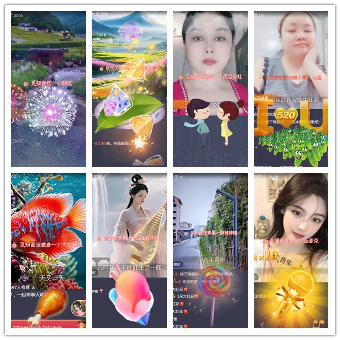 听云🎤V娱热点