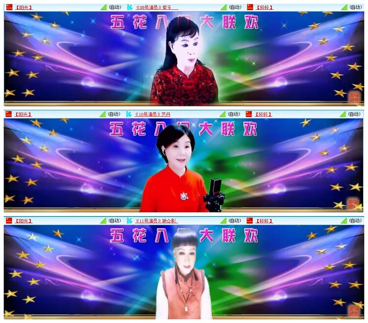 凡人🎤V娱热点