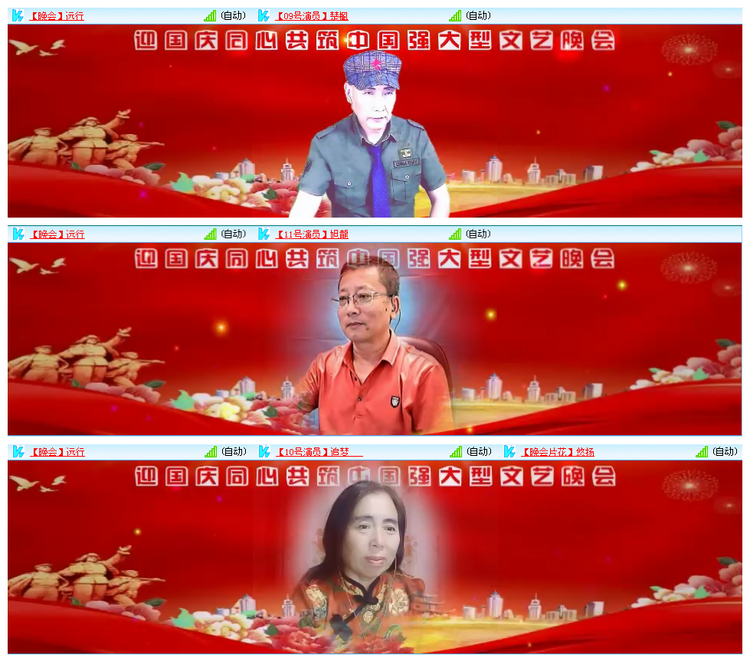 凡人🎤V娱热点