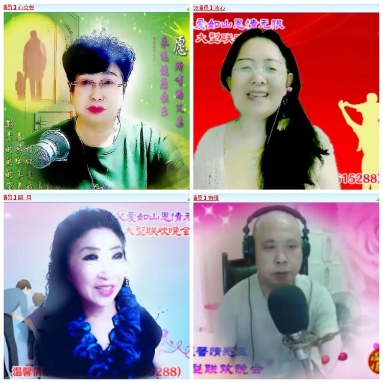 墨馨儿🎤V娱热点