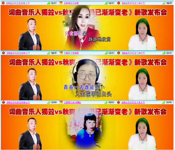 小浅🎤V娱热点