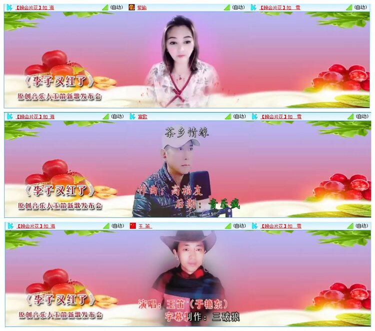 凡人🎤V娱热点