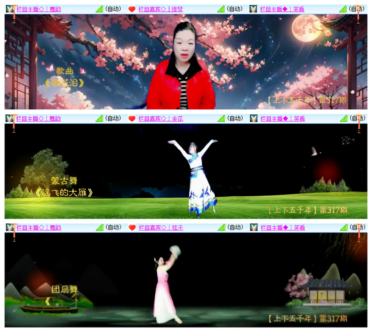 飘雪🎤V娱热点