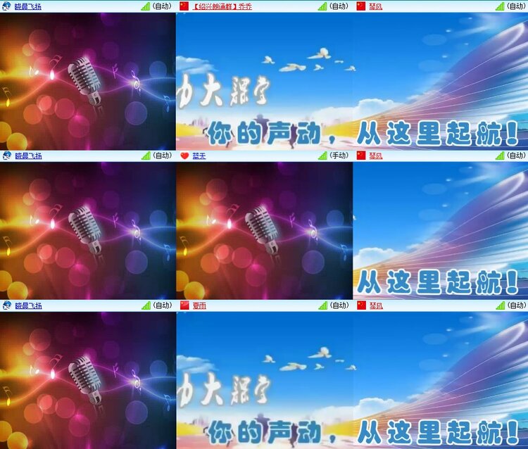 安然🎤V娱热点