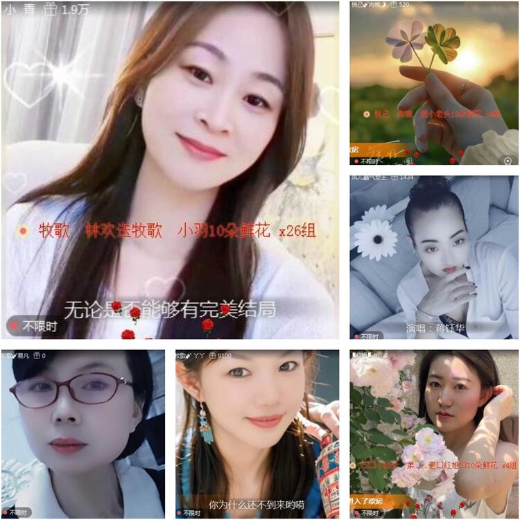 静一静🎤V娱热点