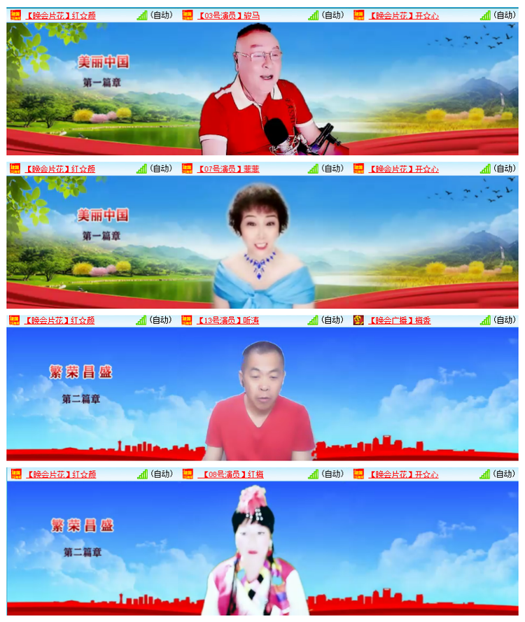 雪儿🎤V娱热点