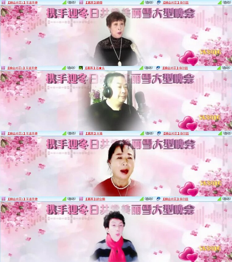 静一静🎤V娱热点