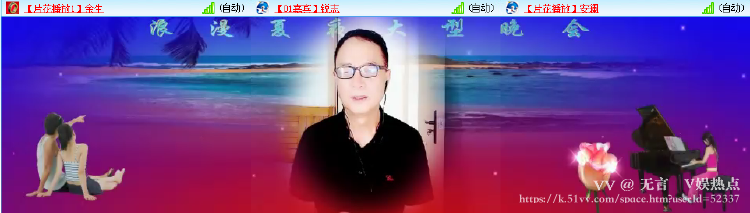 无言🎤V娱热点