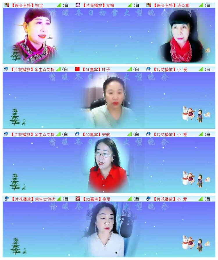 执白🎤V娱热点