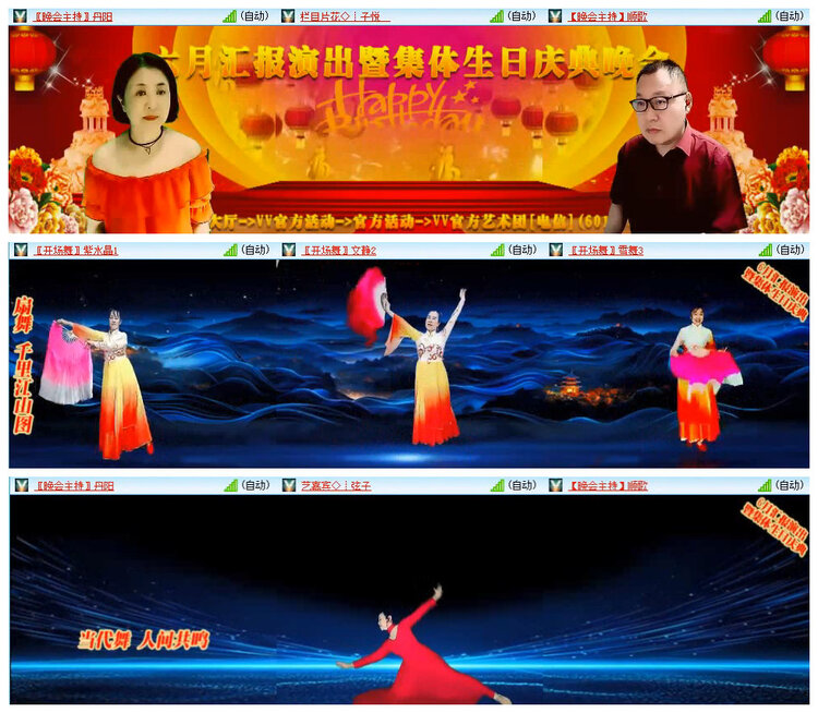 若雨🎤V娱热点