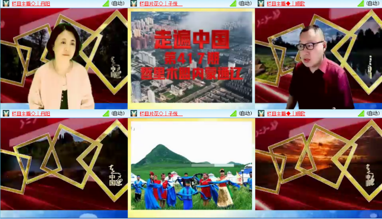 愉悦🎤V娱热点
