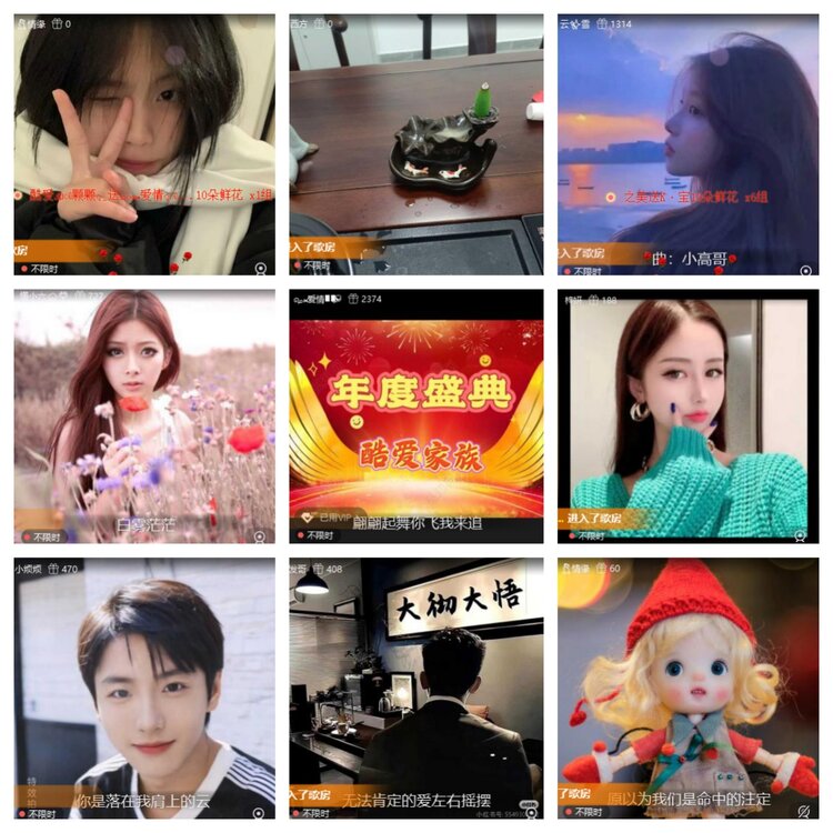 苏苏🎤V娱热点