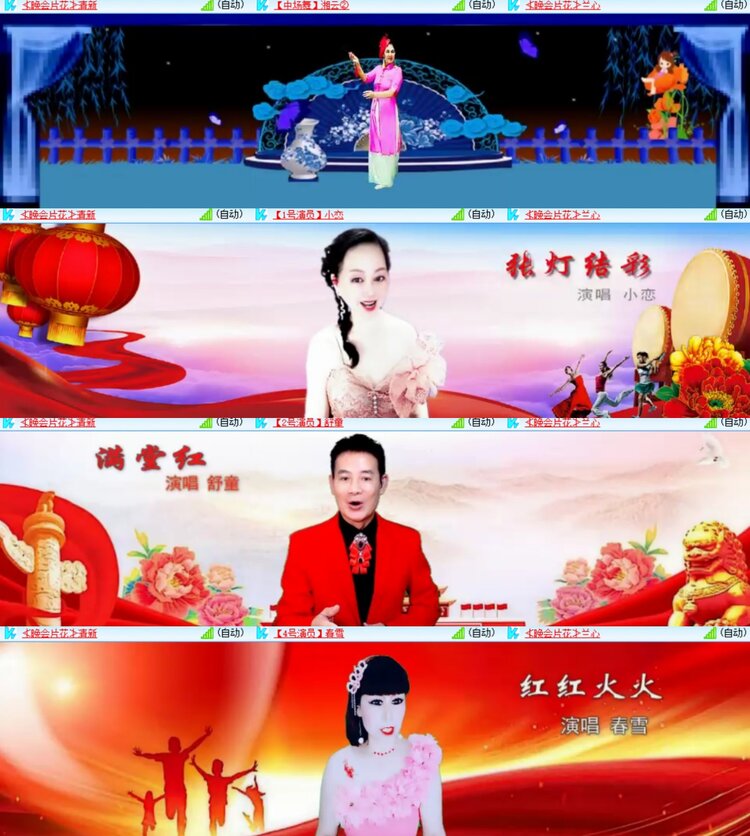 心玫🎤V娱热点