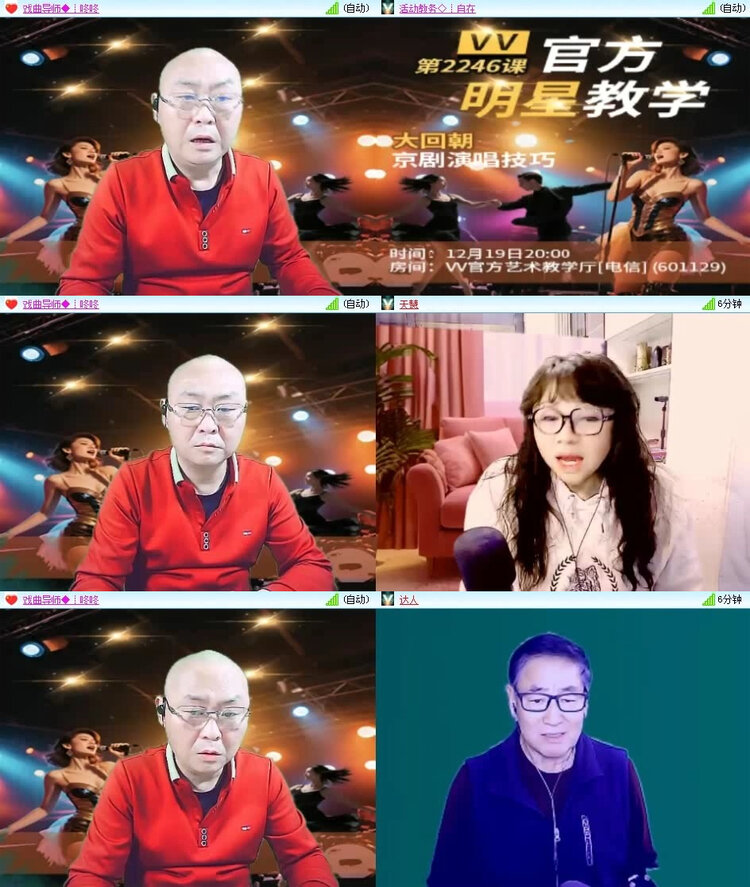 背影🎤V娱热点