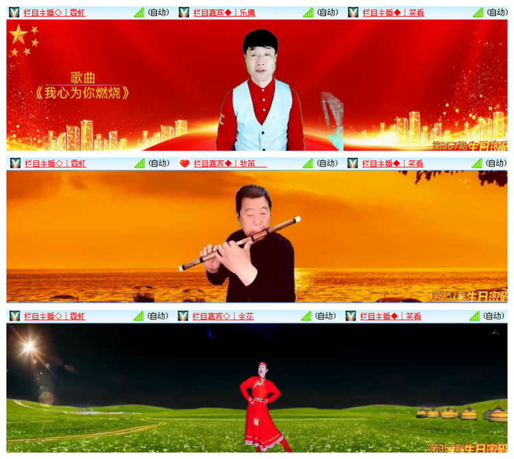 飘雪🎤V娱热点