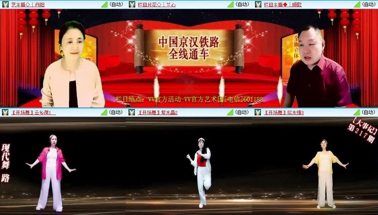 静一静🎤V娱热点