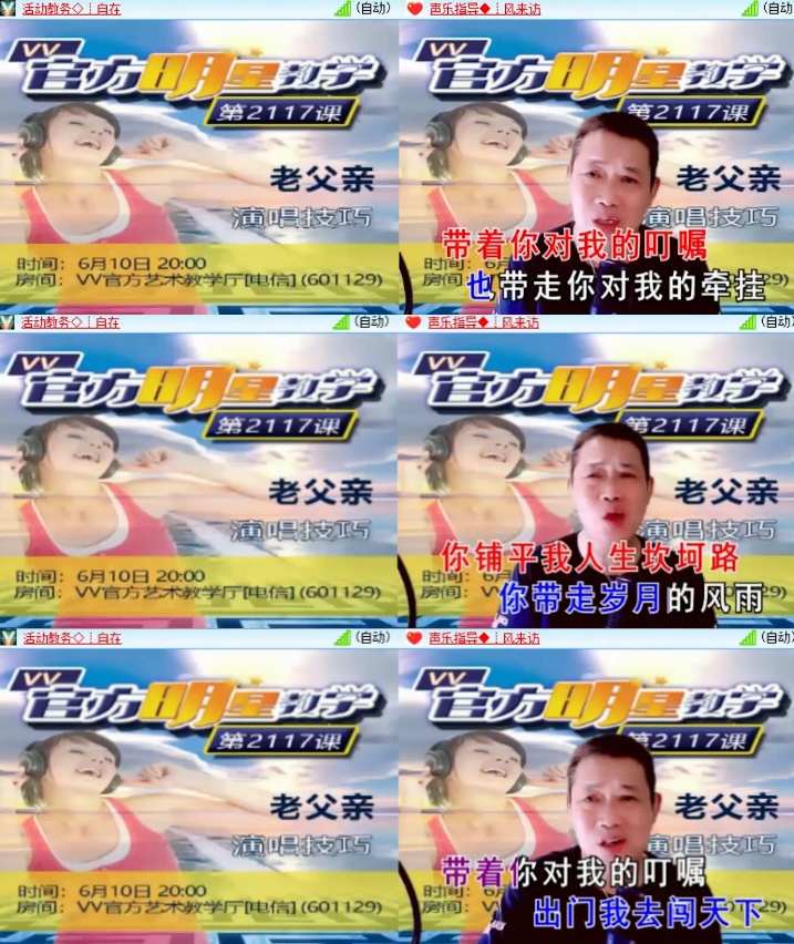 淡然🎤V娱热点