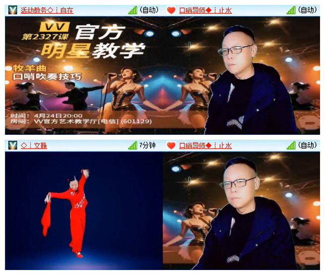 听云🎤V娱热点