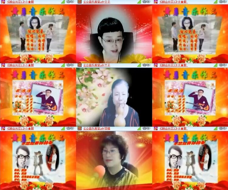 杜影🎤V娱热点