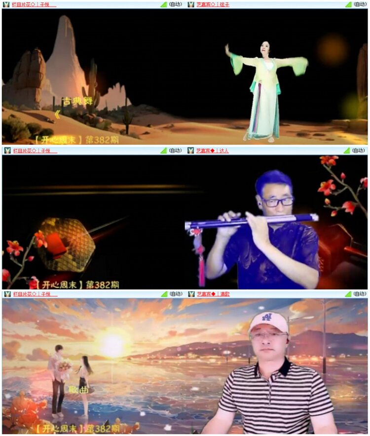 漂泊🎤V娱热点