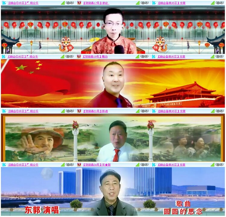 漂泊🎤V娱热点