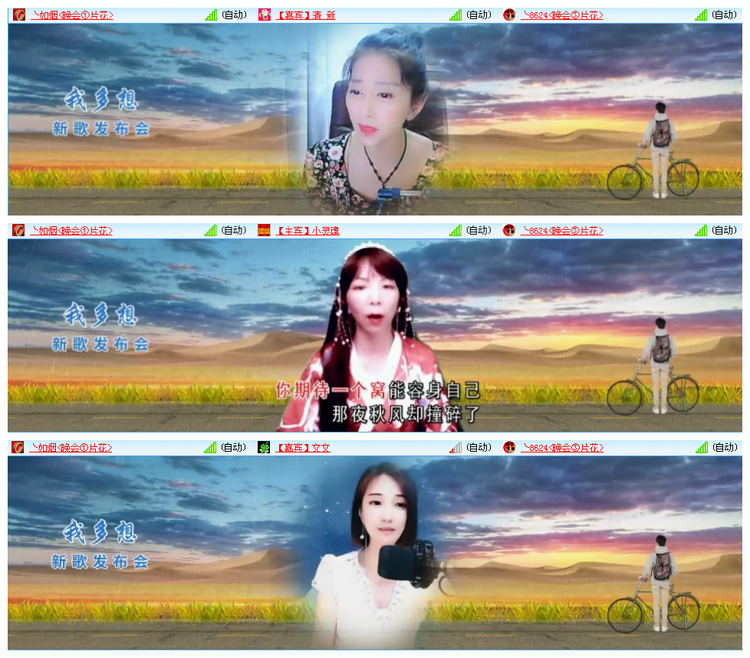 听云🎤V娱热点