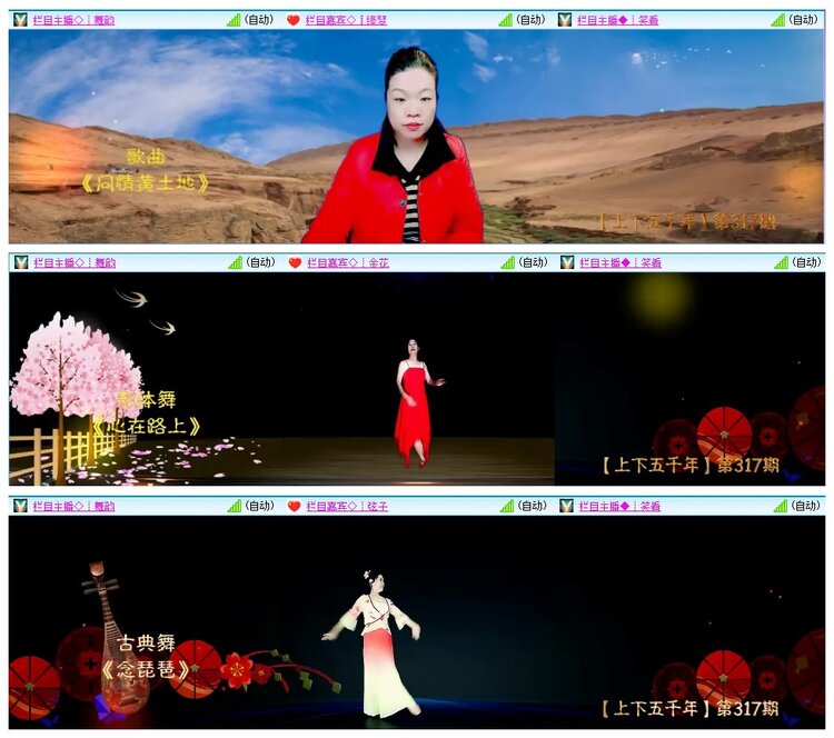 九小九324🎤V娱热点