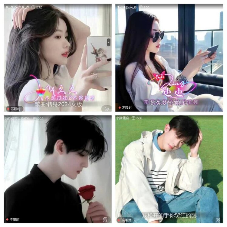 苏苏🎤V娱热点