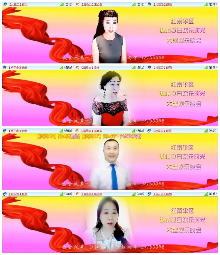 南风🎤V娱热点