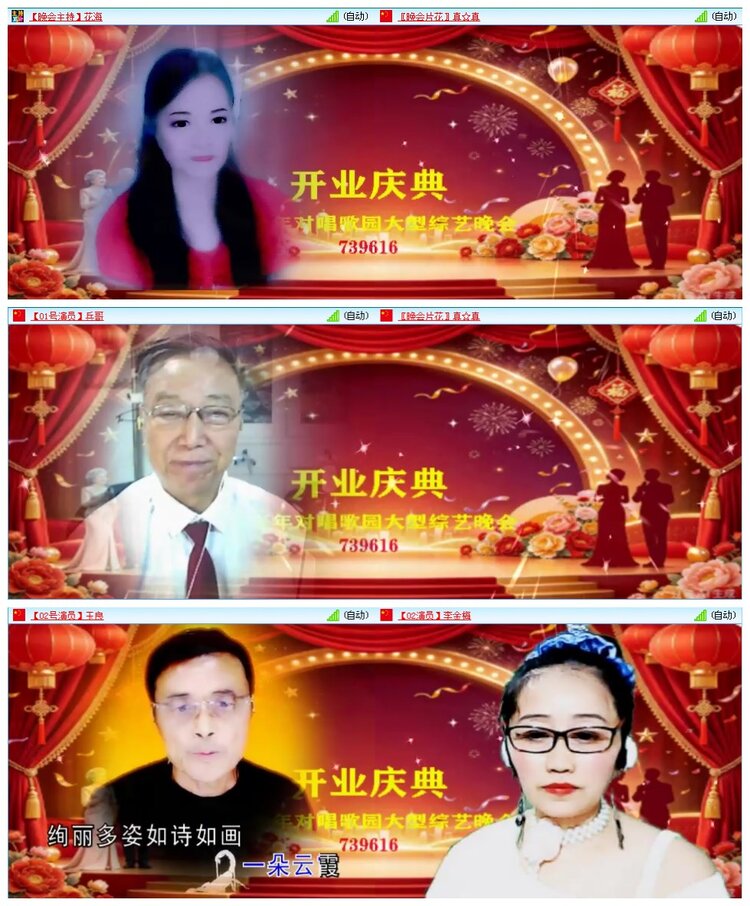 凡人🎤V娱热点