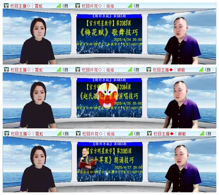 执白🎤V娱热点