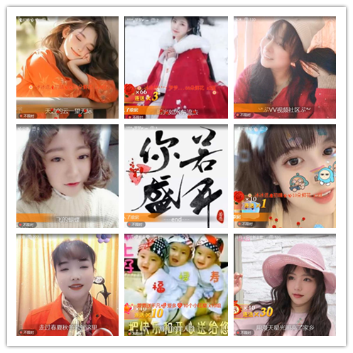 南风🎤V娱热点