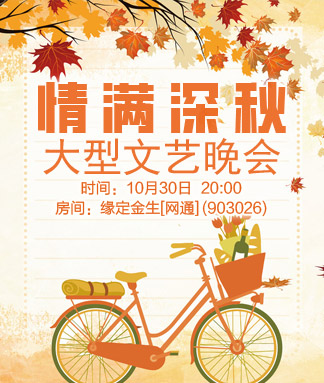 李湘🎤V娱热点