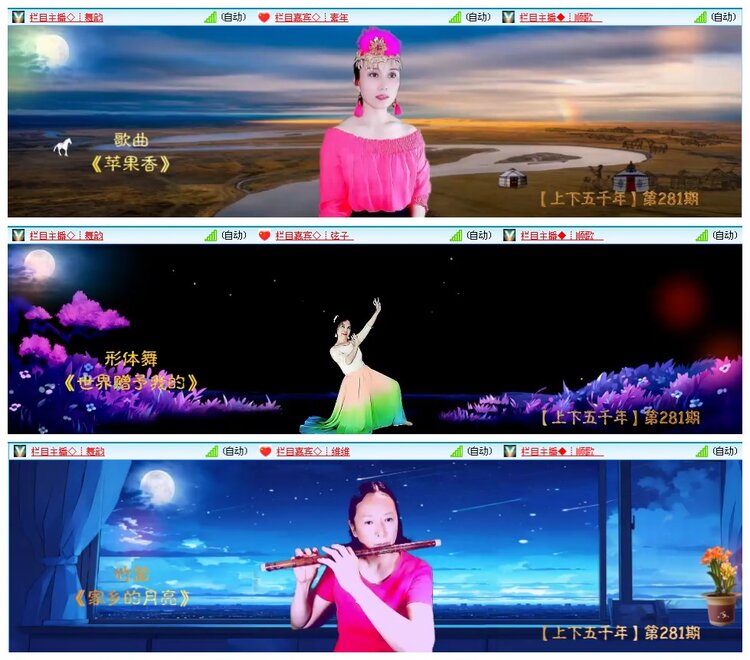 凡人🎤V娱热点