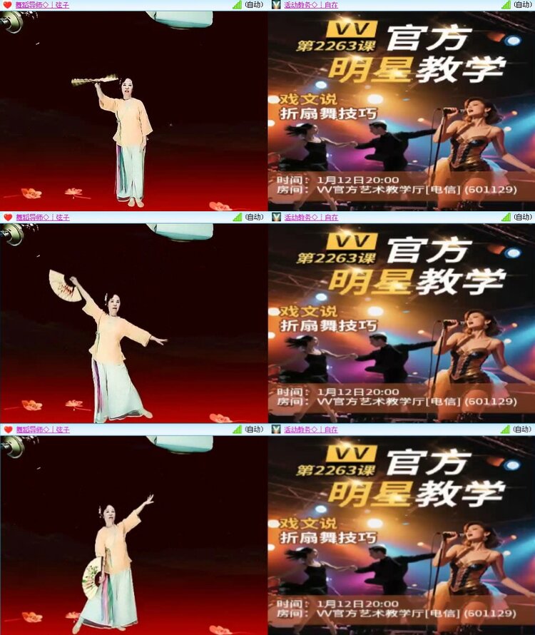 若雨🎤V娱热点