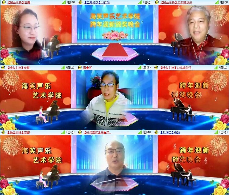 梅香🎤V娱热点